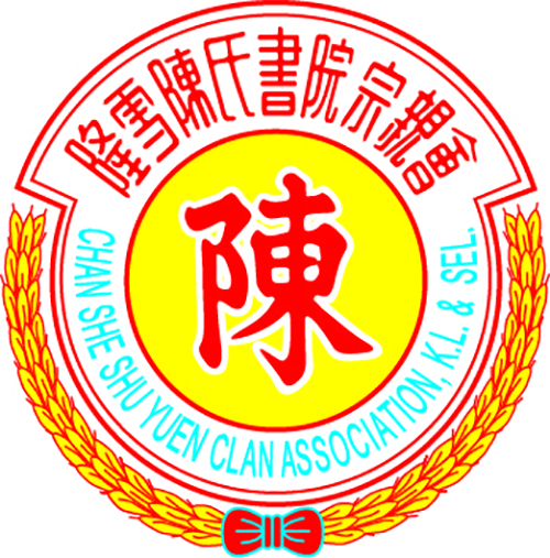 Chan She Shu Yuen Clan Association, Kuala Lumpur & Selangor