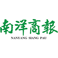 Nanyang Siang Pau Sdn. Bhd.