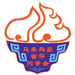 The Association of Graduates From Universities And Colleges of China, Malaysia